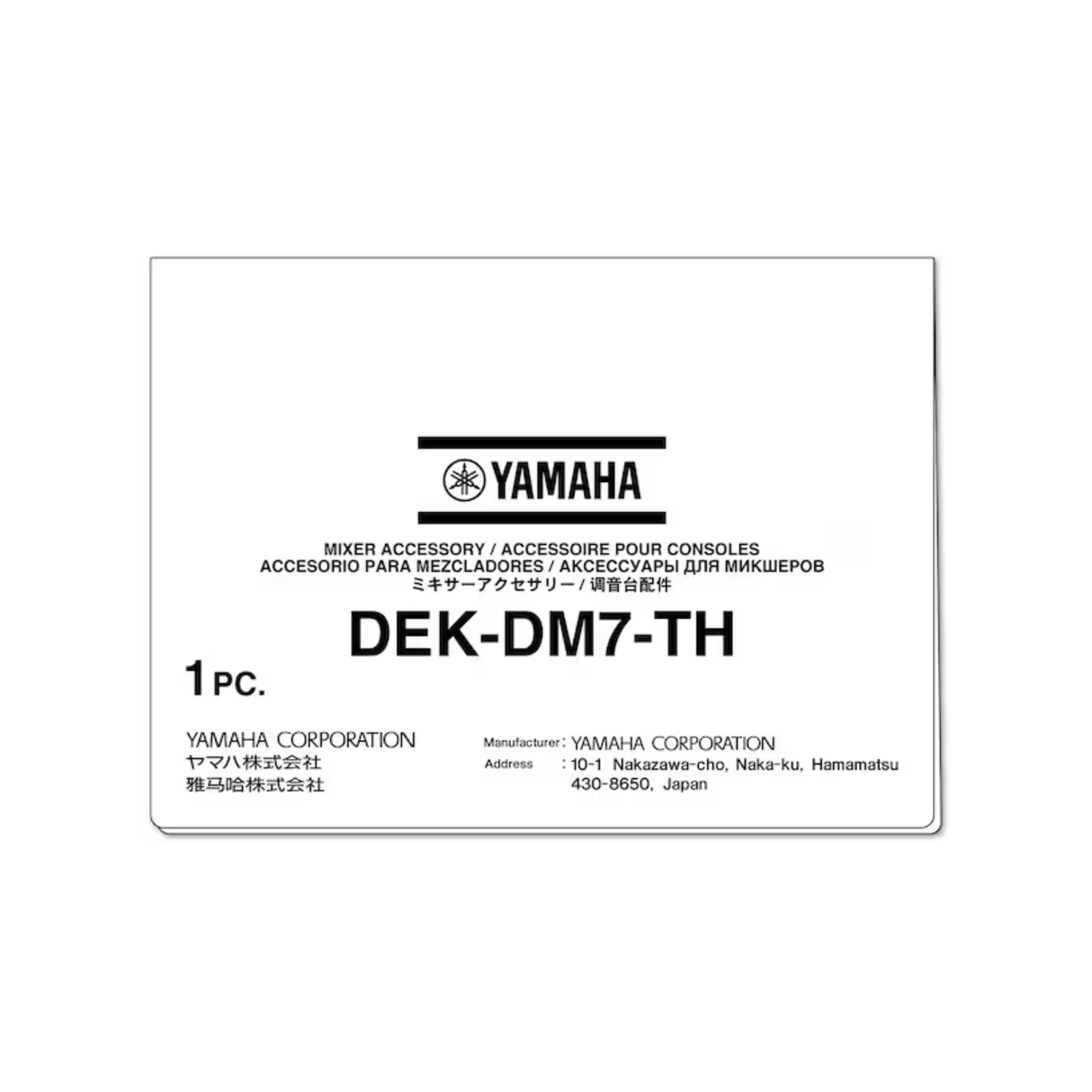 Yamaha DEK-DM7-TH Theatre Package Software for DM7 Consoles